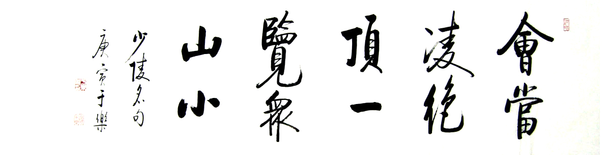 S056 100cmx53cm 4.6平尺 价格面议