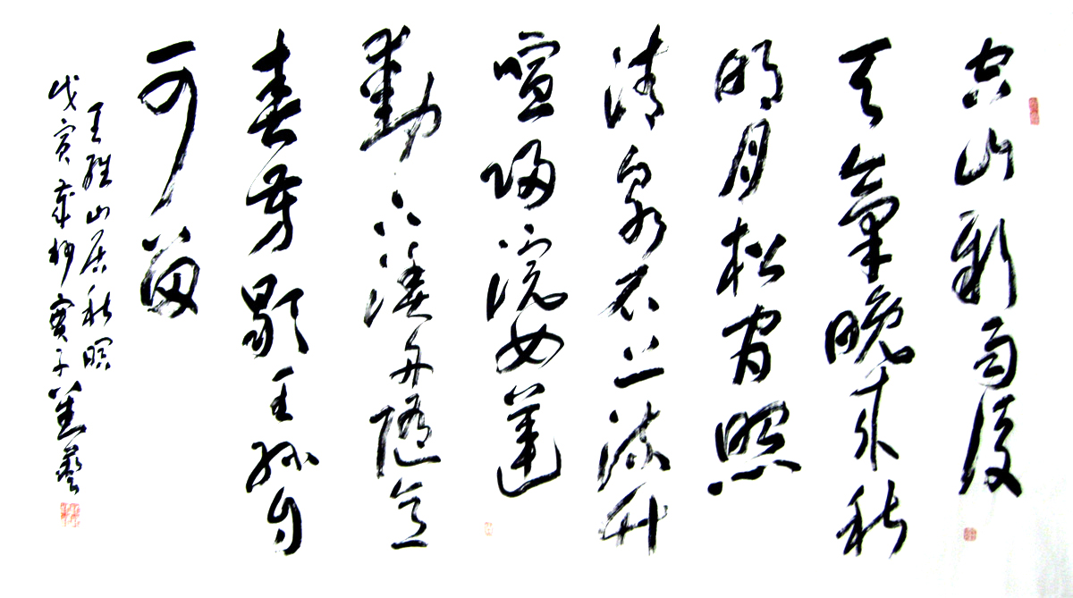 S028 180cmx97cm-16平尺 价格面议