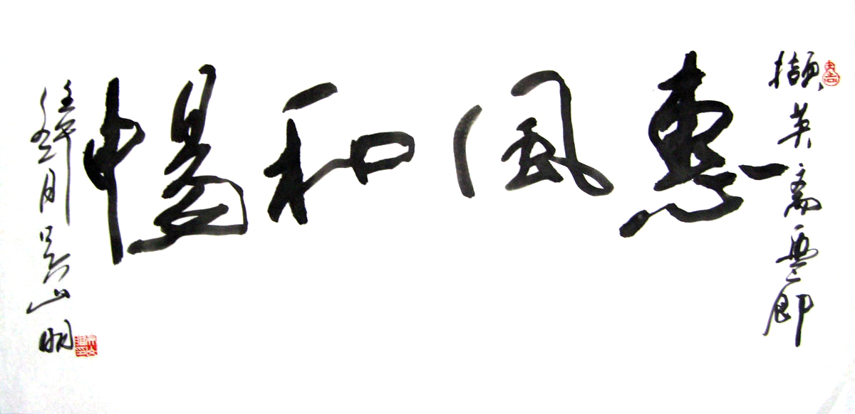 S051 70cmx52cm 藏品